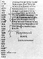   (Codex Sinaiticus),     . IV . ..  .